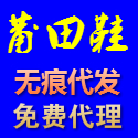安福小鎮(zhèn)莆田鞋出品專供 免費(fèi)誠(chéng)邀合作代理