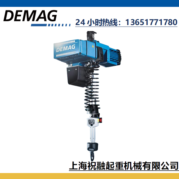 DC-PRO德馬格電動環(huán)鏈葫蘆 德國DEMAG提升機(jī)控制系統(tǒng)現(xiàn)貨